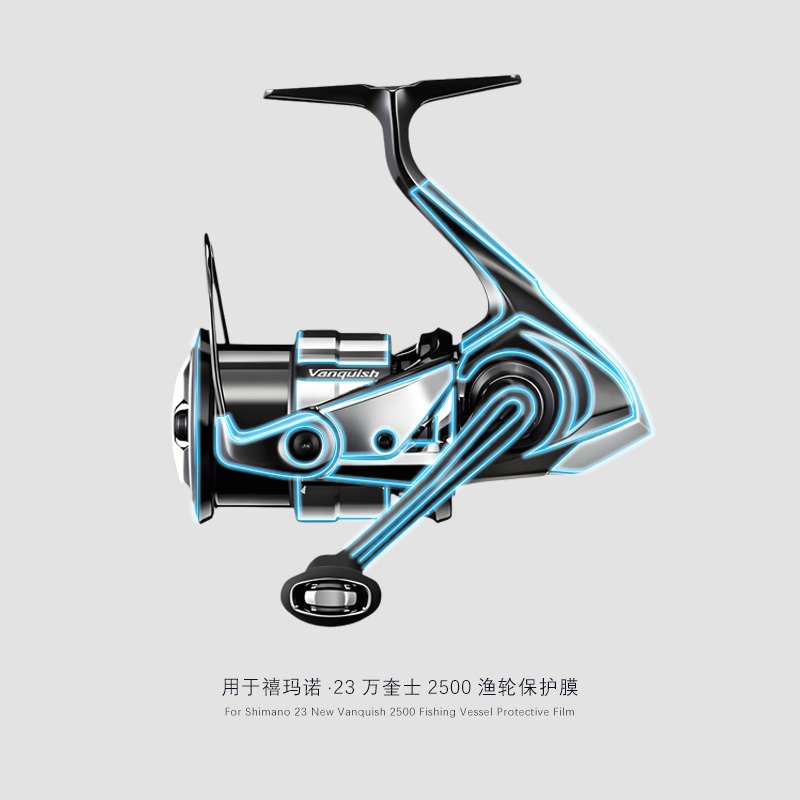 2 комплекта для 23 VANQUISH ка – обзор и цена Shimano Reel Stradic